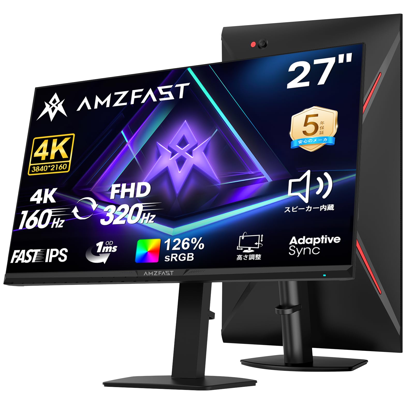Amazon.co.jp: Amzfast 27インチ 4K@160Hz/FHD@320Hz デュアルモード